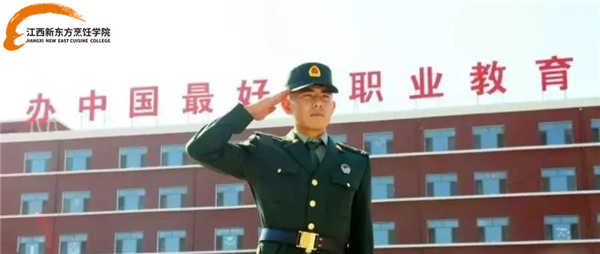 <a href=http://www.8881133.com target=_blank class=infotextkey>江西新東方烹飪學(xué)院</a>助力退役士兵圓夢.jpg