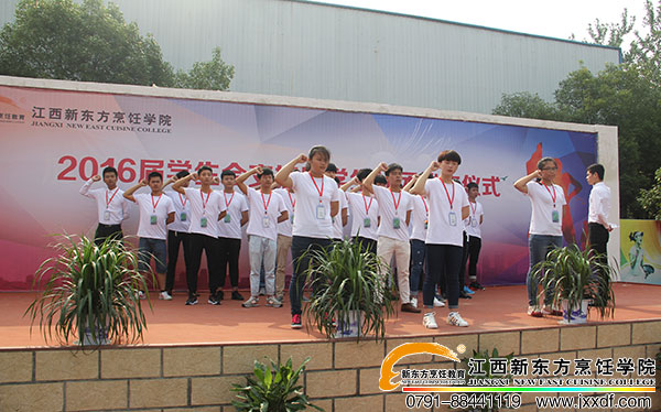 <a href=http://www.8881133.com target=_blank class=infotextkey>江西新東方烹飪學(xué)校</a>.jpg