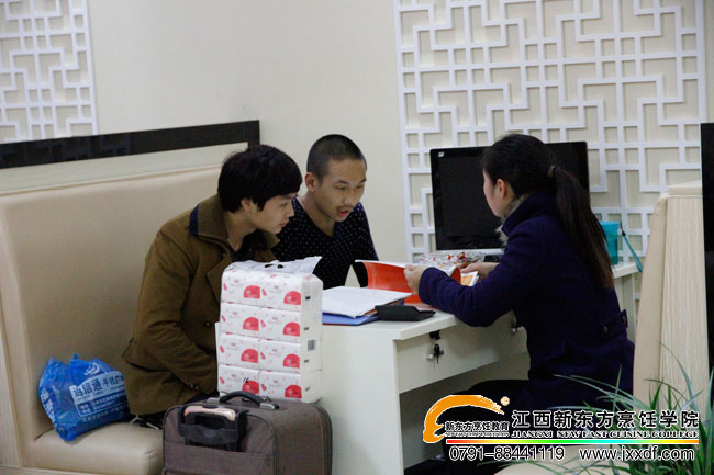 新東方烹飪學(xué)校報(bào)名