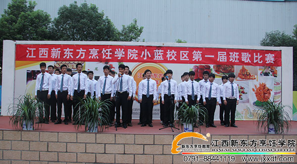 <a href=http://www.8881133.com target=_blank class=infotextkey>江西新東方烹飪學校</a>.jpg