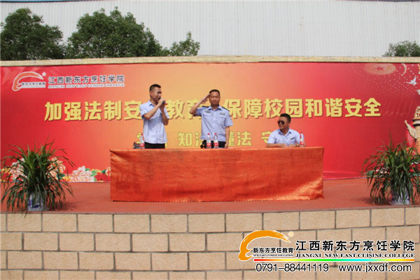 <a href=http://www.8881133.com target=_blank class=infotextkey>江西新東方烹飪學(xué)校</a>.jpg