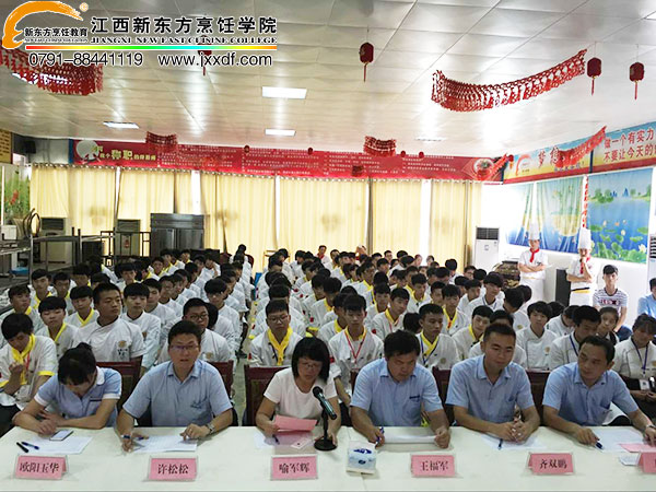 <a href=http://www.8881133.com target=_blank class=infotextkey>江西新東方烹飪學(xué)校</a>.jpg