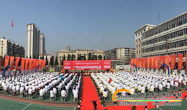 <a href=http://www.8881133.com _fcksavedurl=http://www.8881133.com target=_blank class=infotextkey><a href=http://www.8881133.com target=_blank class=infotextkey>江西新東方烹飪學(xué)院</a></a>校企簽約儀式現(xiàn)場