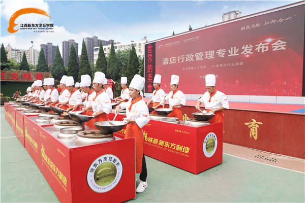 學(xué)廚師技術(shù)就來江西新東方.jpg