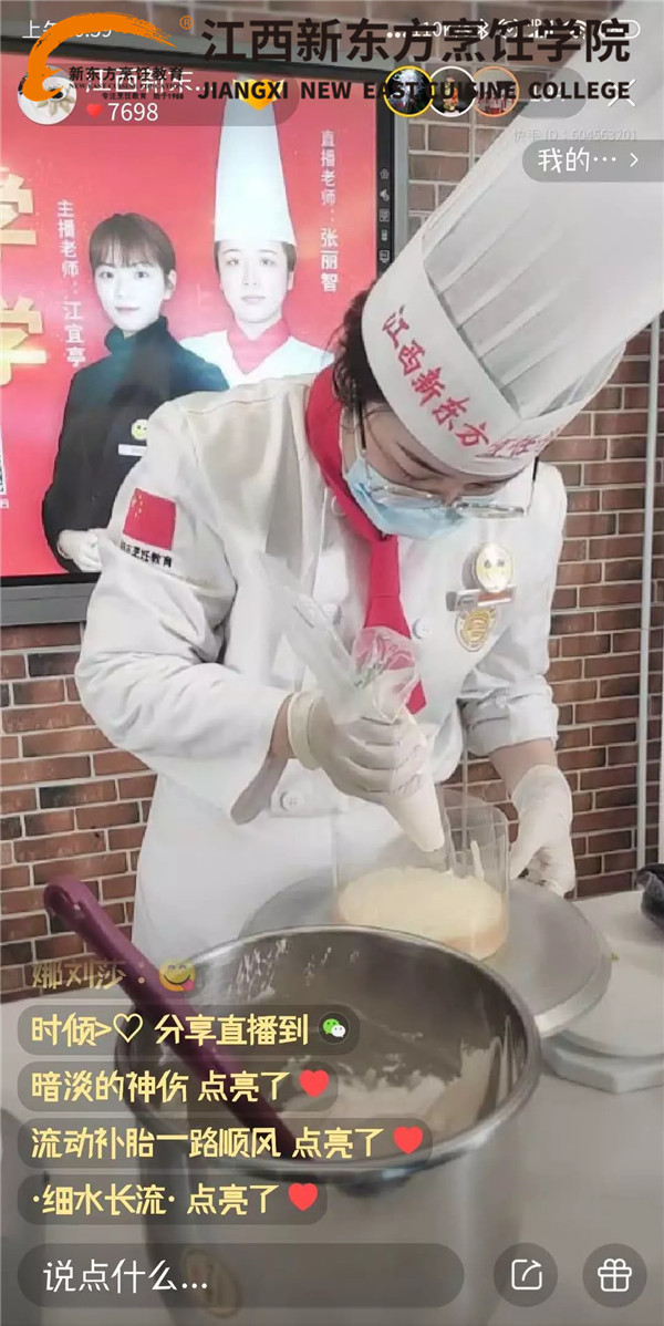 <a href=http://www.8881133.com target=_blank class=infotextkey>江西新東方烹飪學院</a>.jpg