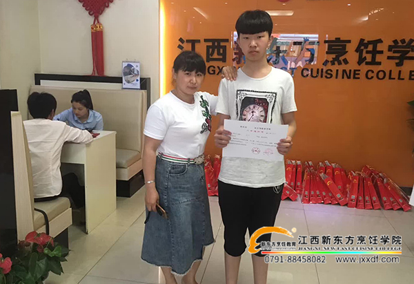 江西新東方研學之旅