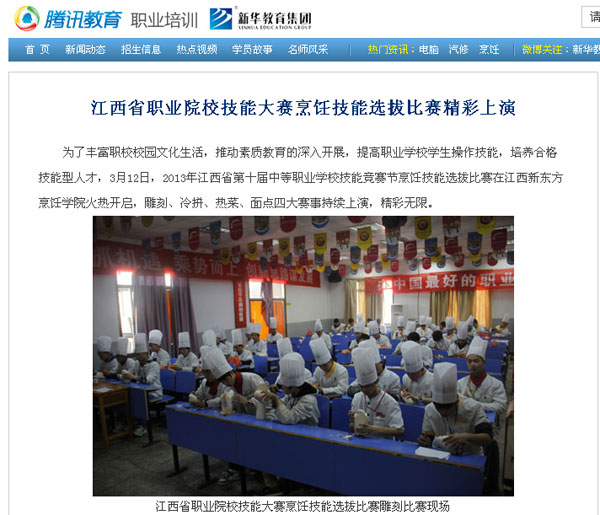 vӍ(bo)ʡI(y)ԺУِܴxαِ