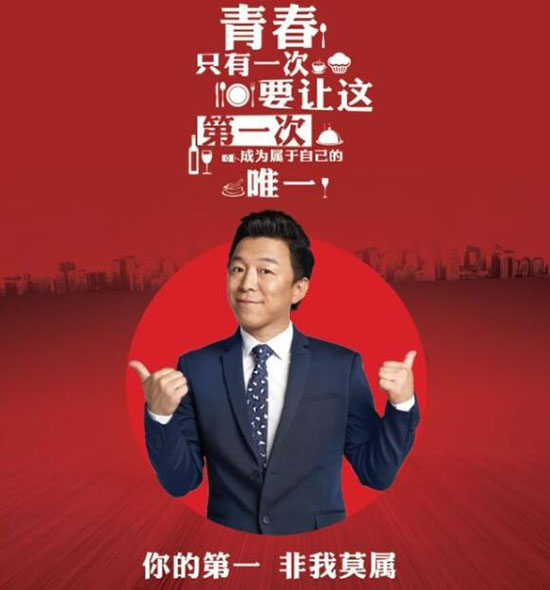 <a href=http://www.8881133.com target=_blank class=infotextkey>江西新東方烹飪學(xué)校</a>.jpg