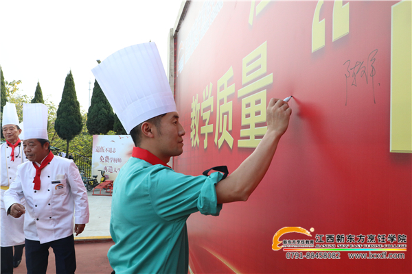 校領導簽字啟動儀式