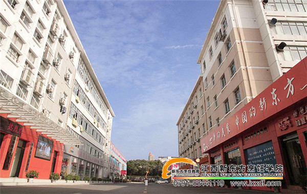 江西新東方校園_副本.jpg