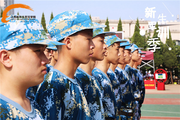 <a href=http://www.8881133.com target=_blank class=infotextkey>江西新東方烹飪學(xué)院</a>軍訓(xùn)合集.jpg