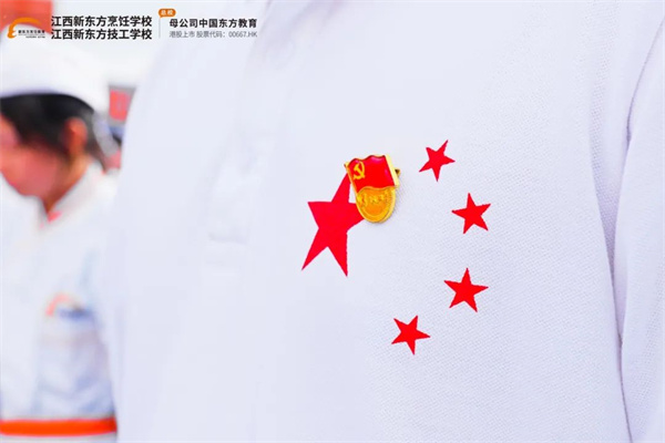 <a href=http://www.8881133.com target=_blank class=infotextkey>江西新東方烹飪學(xué)校</a>.jpg