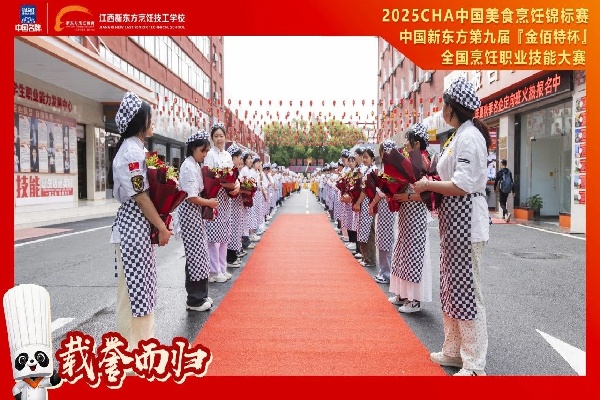 <a href=http://www.8881133.com target=_blank class=infotextkey>江西新東方烹飪學(xué)校</a>.jpg