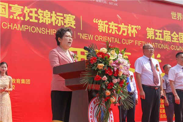 “新東方杯”第五屆全國(guó)烹飪技能大賽隆重啟幕.JPG