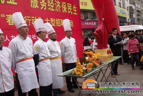 我院師生參加“春風行動”