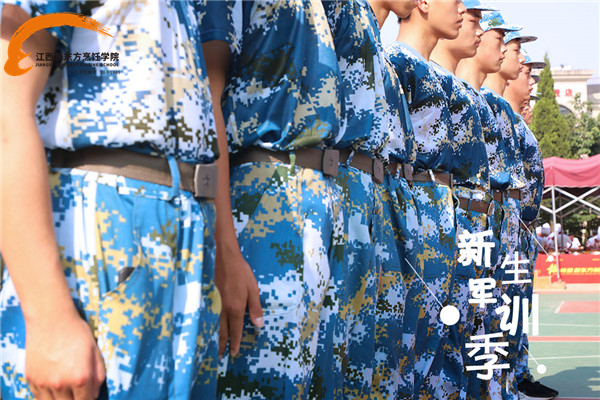 <a href=http://www.8881133.com target=_blank class=infotextkey>江西新東方烹飪學(xué)院</a>軍訓(xùn)合集.jpg