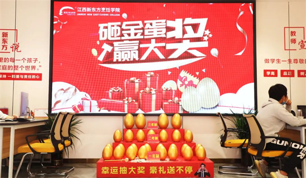 <a href=http://www.8881133.com target=_blank class=infotextkey>江西新東方烹飪學(xué)校</a>.jpg