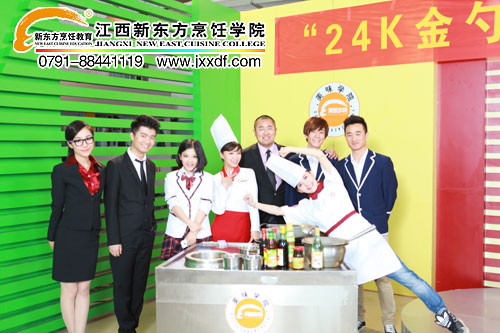 美味學(xué)院美女云集