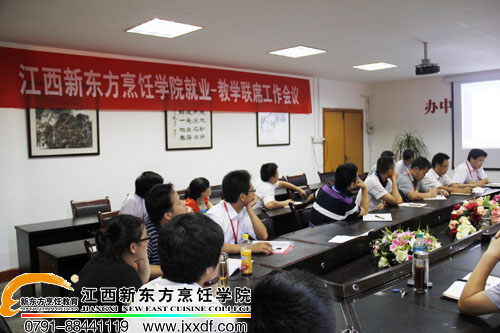 ͘I(y)---̌W(xu)(lin)ϯh