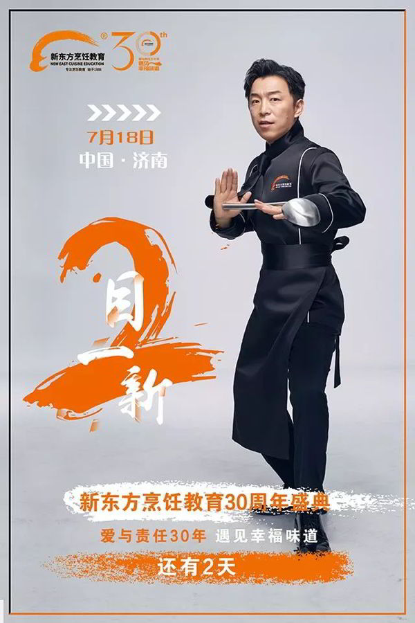 Ӌ(j)r(sh) 2졿718|30AQʢ݆ҕ