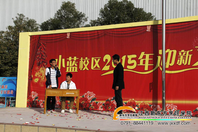 2015��Ԫ��ӭ����ˇ�R�� ���[�����҂����ഺ