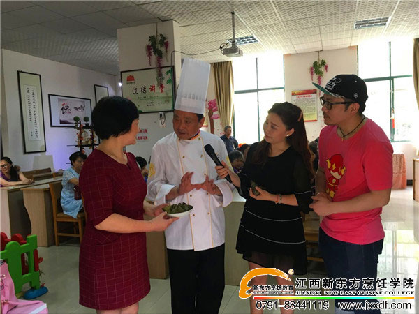 <a href=http://www.8881133.com target=_blank class=infotextkey>江西新東方烹飪學(xué)校</a>.jpg