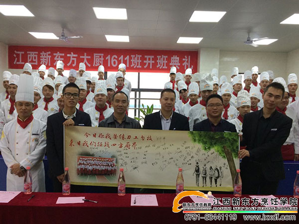 <a href=http://www.8881133.com target=_blank class=infotextkey>江西新東方烹飪學(xué)校</a>.jpg