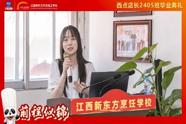 <a href=http://www.8881133.com target=_blank class=infotextkey>江西新東方烹飪學校</a>.jpg