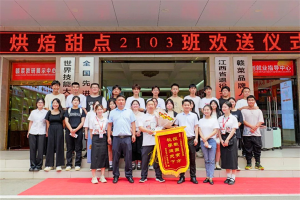 <a href=http://www.8881133.com target=_blank class=infotextkey>江西新東方烹飪學(xué)校</a>.jpg