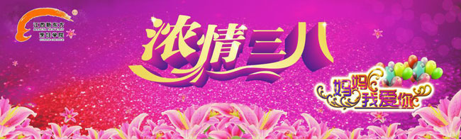 <a href=http://www.8881133.com target=_blank class=infotextkey>�����|����W(xu��)Ժ</a>&ldquo;�������� �����Ґ���&rdquo;���f�۵�ů��