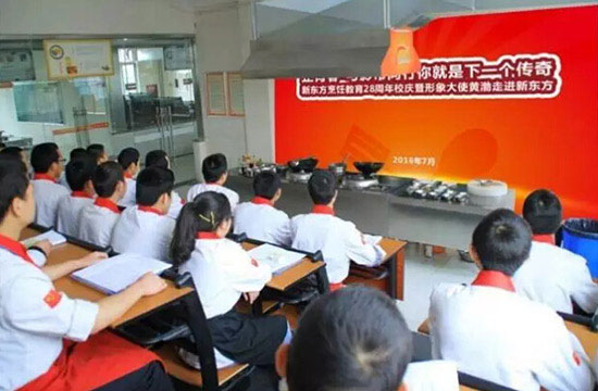 <a href=http://www.8881133.com target=_blank class=infotextkey>江西新東方烹飪學(xué)校</a>.jpg