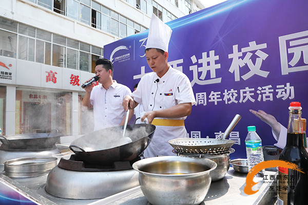 名師進(jìn)校園