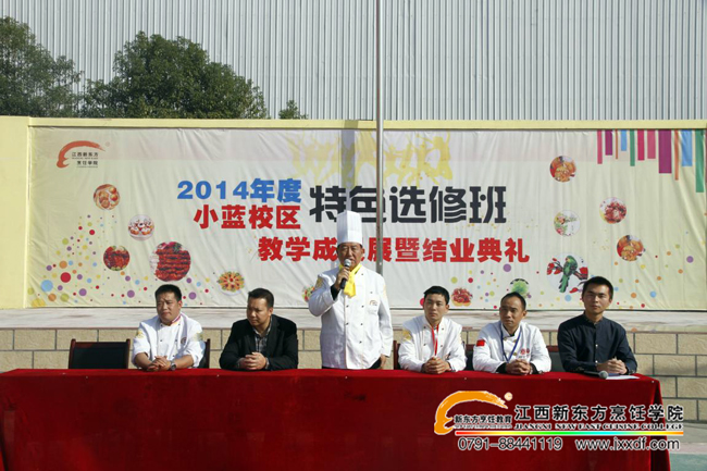 ��ԺС�{(l��n)У�^(q��)��ɫ������Y(ji��)�I(y��)����¡���e����ǧ��ͬϯƷ��ɫ��ζ