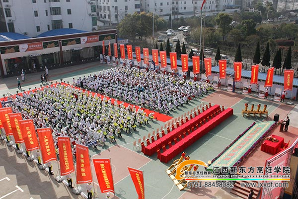 <a href=http://www.8881133.com _fcksavedurl=http://www.8881133.com target=_blank class=infotextkey><a href=http://www.8881133.com target=_blank class=infotextkey>江西新東方烹飪學(xué)院</a></a>校企簽約儀式現(xiàn)場