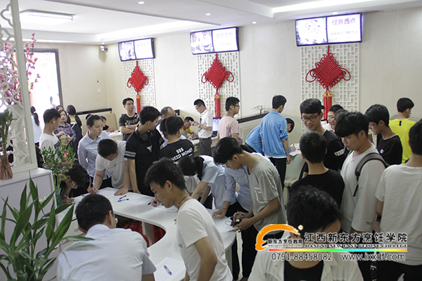 江西新東方研學之旅