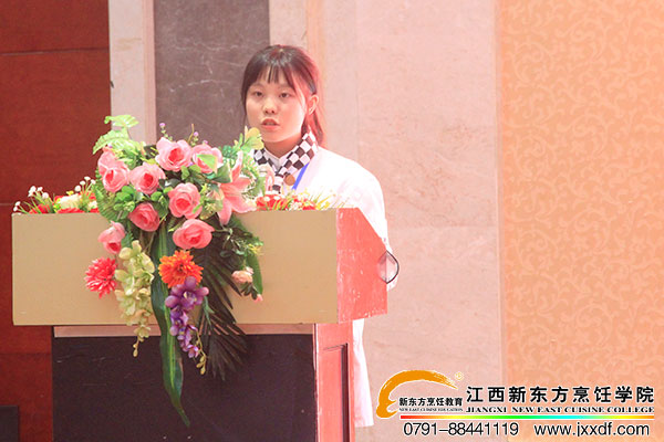 <a href=http://www.8881133.com target=_blank class=infotextkey>江西新東方烹飪學(xué)校</a>.jpg