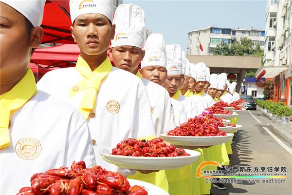 江西新東方首屆龍蝦文化美食節(jié)