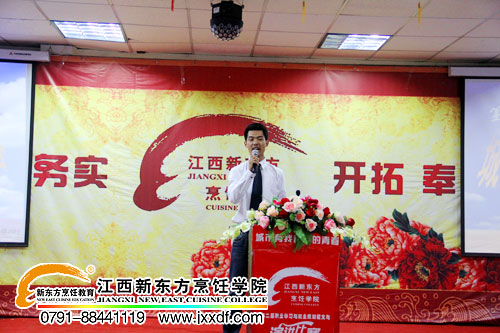 王小威新東方烹飪學(xué)校城市有我奮斗的青春主題演講第三名