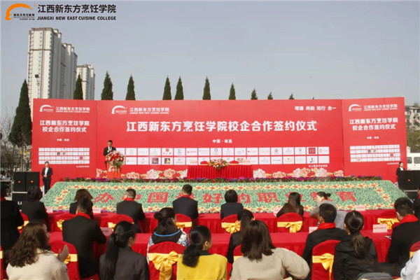 <a href=http://www.8881133.com target=_blank class=infotextkey>江西新東方烹飪學院</a>.jpg