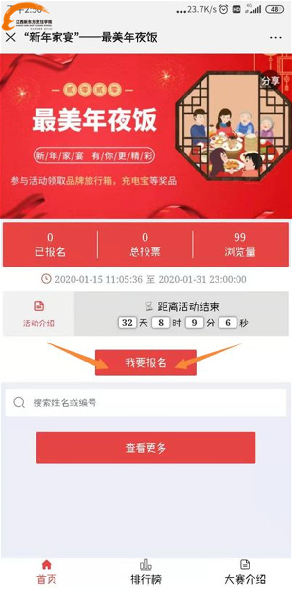 <a href=http://www.8881133.com target=_blank class=infotextkey>�����|����W(xu��)Ժ</a>����ҹ�.jpg