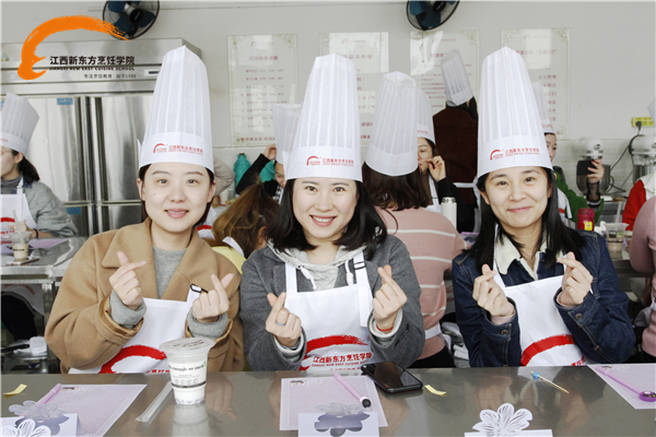 來(lái)江西新東方學(xué)烘焙