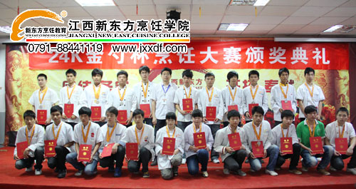 24k金勺杯銀獎(jiǎng)