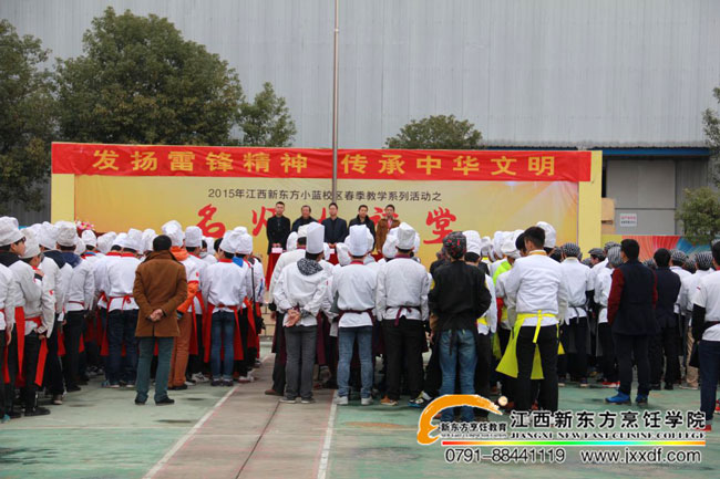 ��ԺС�{(l��n)У�^(q��)����(d��ng)&ldquo;�l(f��)�P(y��ng)���h���� �������A����&rdquo;���(d��ng)