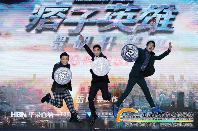 ӰƬ��Ʀ��Ӣ�ۣ���������