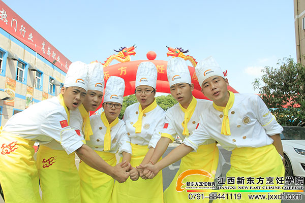 <a href=http://www.8881133.com target=_blank class=infotextkey>江西新東方烹飪學(xué)校</a>.jpg