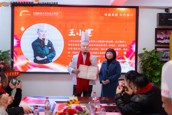 名廚大師簽約受聘儀式