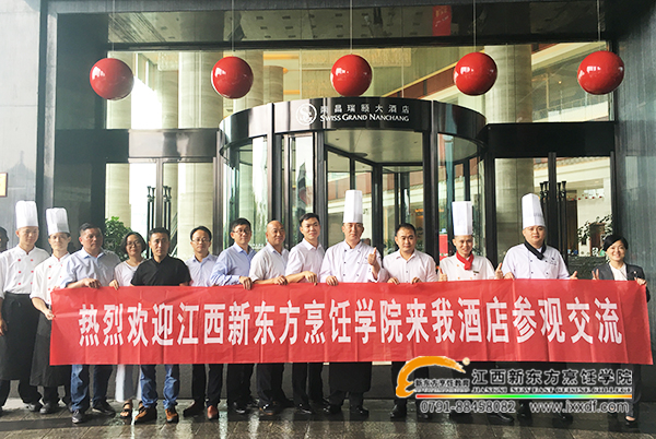 我院走進南昌瑞頤大酒店