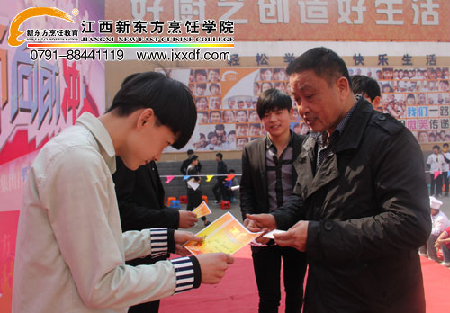 <a href=http://www.8881133.com target=_blank class=infotextkey>江西新東方烹飪學(xué)院</a>涂序鳳教授為美味大人頒獎~~.jpg