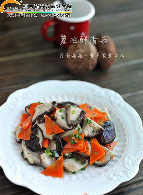 ��˺���㹽����ζ���[���r�㹽