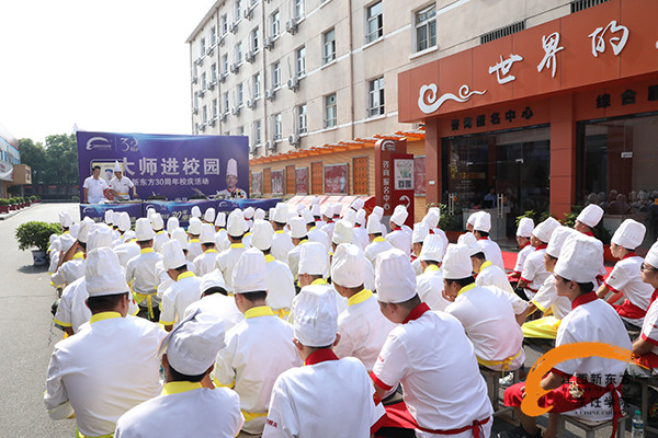 名師進(jìn)校園